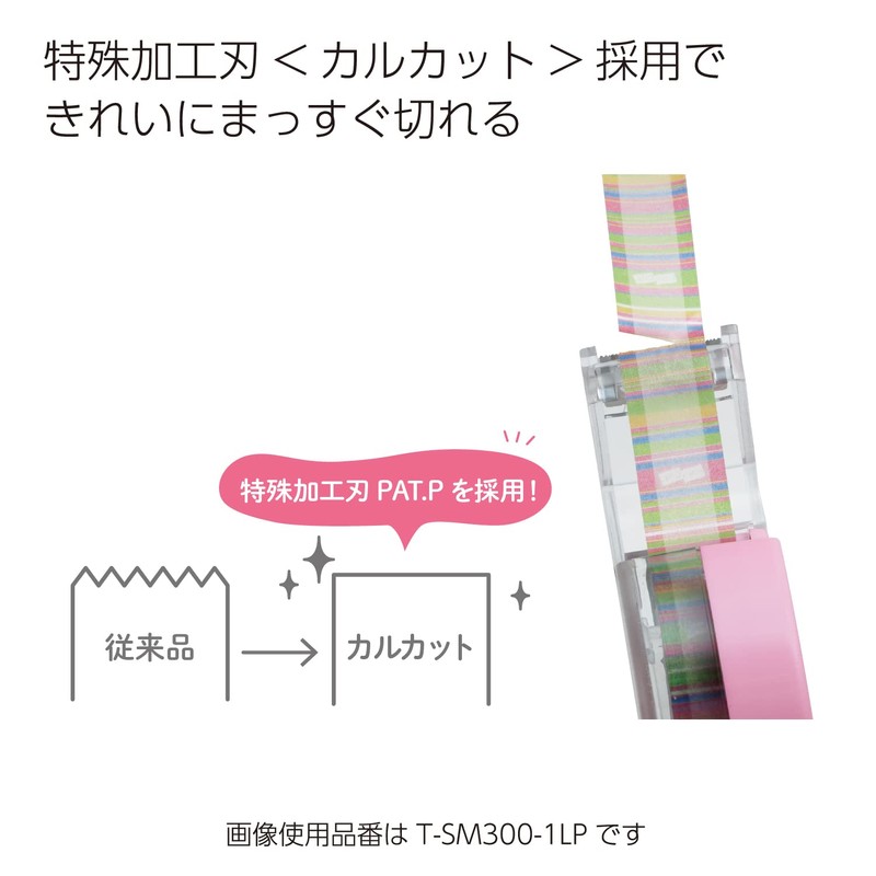 コクヨ テープカッター カルカット マスキングテープ 用 白 T-SM300-1NW