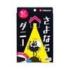 さよならダニー 通常版 4枚入り ダニ取りシート ダニ取り ダニ捕り シート ダニとり ダニ取りシート ソファ
