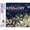 鈴木明子監修・選曲 フィギュアスケート・ミュージック ベスト~KISS&CRY