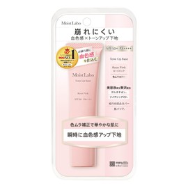 Moist Lab Tone Up Base < Rose Pink > SPF50+ PA+++++ 1.2 oz (30 g) Makeup Anti-Crush Pore Cover