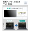 LOE 14 inch 16:10 Screen Anti-Peeping Film, Privacy Filter, Thin