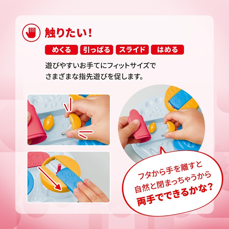 People Peel! You wonder what is there! Baby Curiosity BC-004