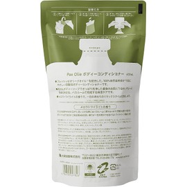 PAX Olive Body Conditioner, Refill, 13.5 fl oz (400 ml), 13.5 fl oz (400 ml) (x 1)