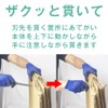 Cardboard Penetrating Cutter, Cardboard Cutter, Easy Piercing, Made in Japan,