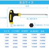 GOOMAND Hex Wrench, T-Handle, Long Ball Point, Hex Wrench Set,