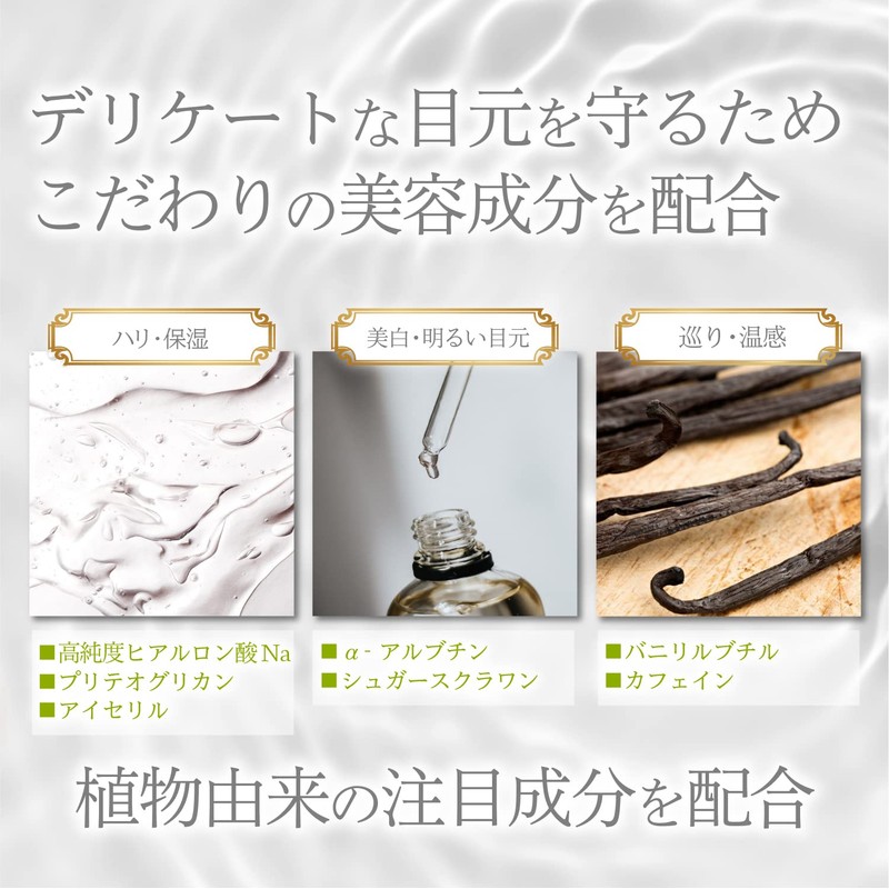 Melty Wink Plus Eye Cream, Double Layer Serum, For Nights,