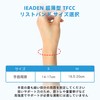 [2枚組] IEADEN 手首 サポーター 固定 スポーツ 超薄型 TFCC リストバンド 筋トレ