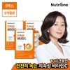 NutriOneLife 지속성 비타민C 3박스3개월분) Sustained Release Vitamin C (3 Boxes, 3-Month Supply)