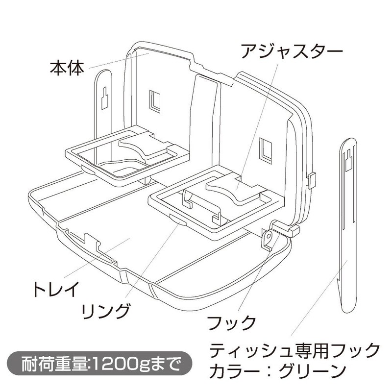 Seikou Sangyo GR EN-13 Tray, For Cars, Rear Tray