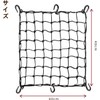 HUIKKJP Touring Net, Bike Net, Bike Accessories, 15.7 x 15.7