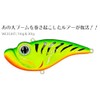 Water Land (ウォーターランド) Gyrotchi 30g #010 Sapphire Blue