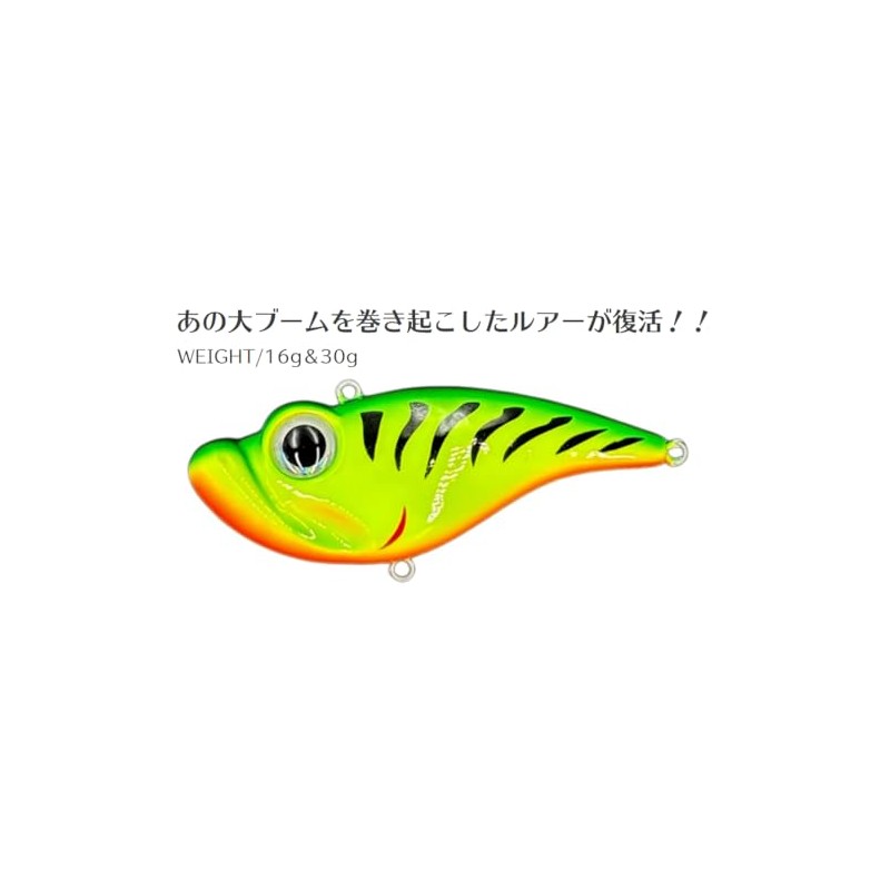 Water Land (ウォーターランド) Gyrotchi 30g #010 Sapphire Blue