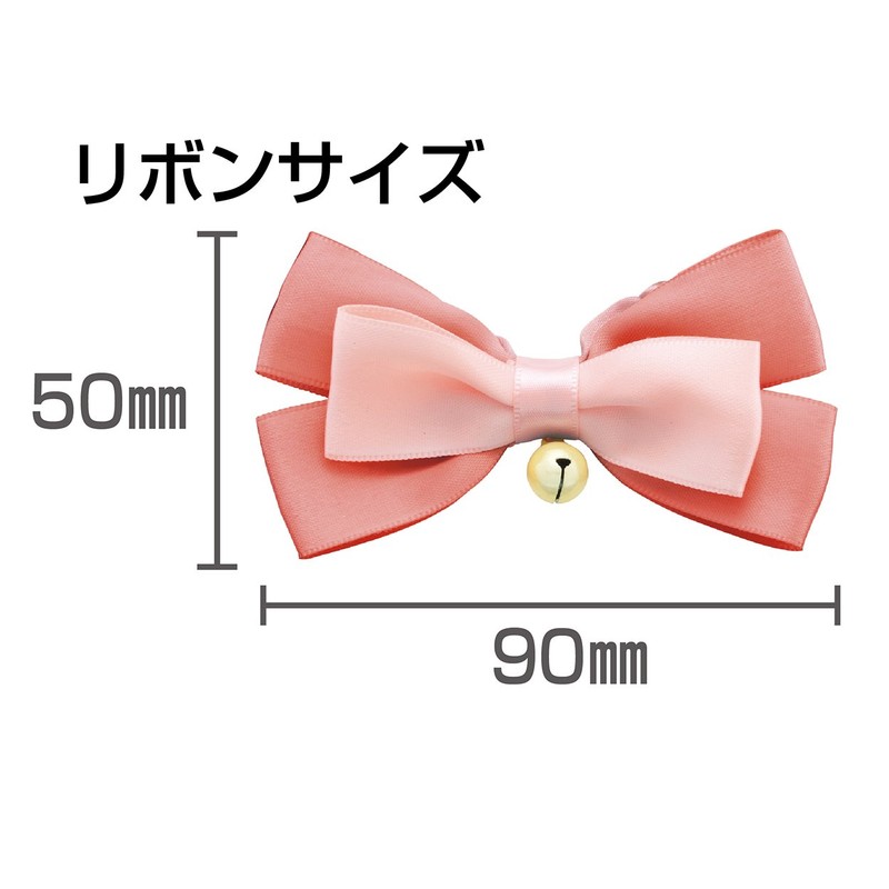 ペティオ (Petio) 首輪 プレシャンテ キャットカラーシュシュ リボン レッド 猫用