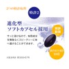 Wagashi Life "Blueberry Eye" (31 tablets per bag for about