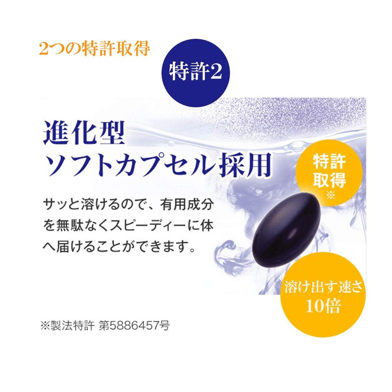 Wagashi Life "Blueberry Eye" (31 tablets per bag for about