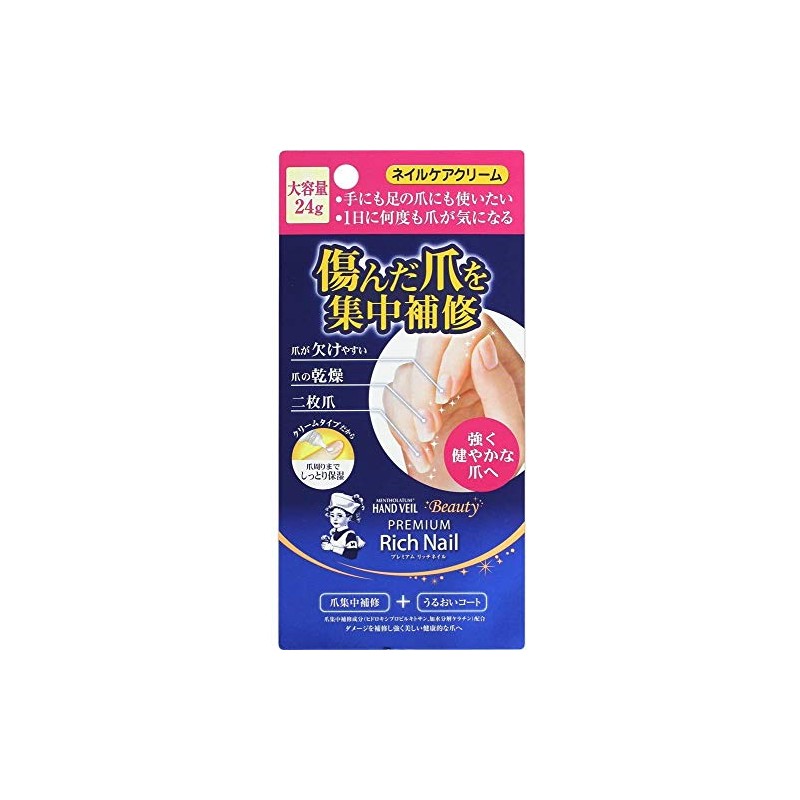 Mentholatum Hand Veil Beauty Premium Rich Nail 0.8 oz (24