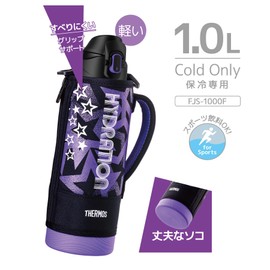 Thermos FJS-1000F BKPL Insulated Sports Bottle, 33.8 oz (1 L), Black Purple, Designed for Cold Retention, for Kids, with Pouch and Shoulder-Friendly Strap