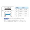 竹虎 【胸部固定帯】 アドールE Lサイズ