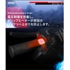 Kaedear KDR-392A2 Grip Heater, Standard Handle, Universal Handle, 0.9 inches