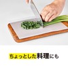 HINICHIJOU Anti-Bacterial, No Cutting Required, Rakuchin Cutting Board Sheet