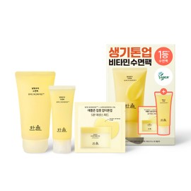 HANYUL Yuja Sleeping Pack 70mL (+35mL+Pad 2P) - HANYUL Yuja Sleeping Pack 70mL (+35mL+Pad 2P)