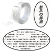 HUIKKJP Double-Sided Tape, Magic Tape/Nano Tape, Super Strong, No Residue,