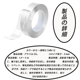 HUIKKJP Double-Sided Tape, Magic Tape/Nano Tape, Super Strong, No Residue, Washable, Reusable, Waterproof, Freely Cut, For Home, Office, Industrial Use, etc. (Width 0.8 x Length 3.3 x Thickness 0.08