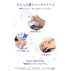 Taroma Aroma Hand & Nail Cream Yuzu, 1.1 oz (30