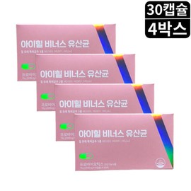 iHeal Venus Women's Cranberry Iron Lactobacillus 30 capsules, 4 bottles, 4-month supply, certified by the Ministry of Food and Drug Safety / 아이힐 비너스 여성전용 크랜베리 철분 유산균 30캡슐 4통 4개월분 식약처인증