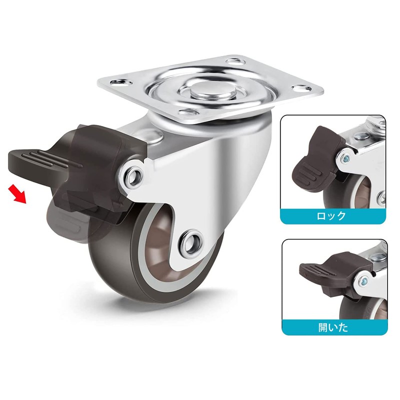 Zalslei Plate Type Caster with Brake, 1.25 Inches, 360 Degree