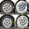 taiho-ko-zai Tire Wax No-Touch Pro 480ml NX810