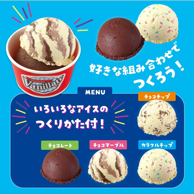 Artec 55467 Double Cup Ice Cream 55467 Clay Food Samples
