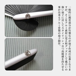 SENMAN Men's Aluminum Alloy Fan, Aluminum, Metal, High-grade Cotton Fan, Gentleman Fan, Stylish, Rabbit Fan Bag, Gift, Father's Day, Fireworks Festival, Overseas Souvenir, Yukata, Kimono, Japanese