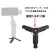 Mini Tripod Hand Grip, Foldable, Small, Lightweight, Portable, Tabletop Tripod,