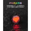 TOWILD TL08 Bicycle Tail Light, Auto On/Off, Team Synchronization, Smartphone