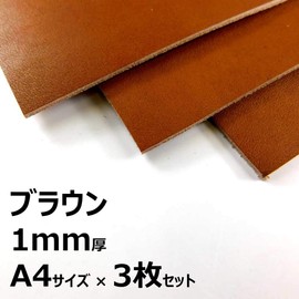Nume Leather with Reasons (Brown, 0.04 inches (1.0 mm) x A4) 3 Sheets