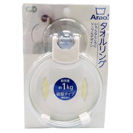 OHE Towel, White, Height 6.1 x Width 4.3 x Depth 1.1 inches (15.5 x 11 x 2.8 cm), Arao! Towel Ring, Includes Auxiliary Plate, Suction Cup Type, Load Capacity 2.2 lbs (1 kg), For Washstands, Bathrooms,