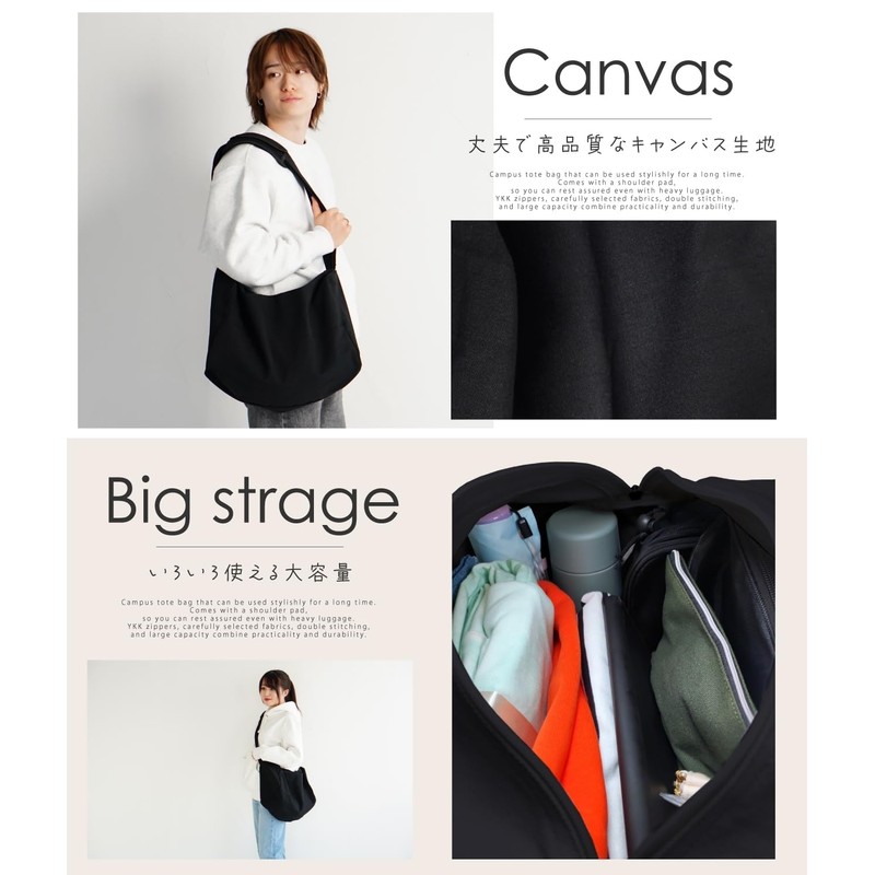 Preceed Shoulder Fatigue Tote Bag, Canvas, YKK Zipper, Removable Shoulder