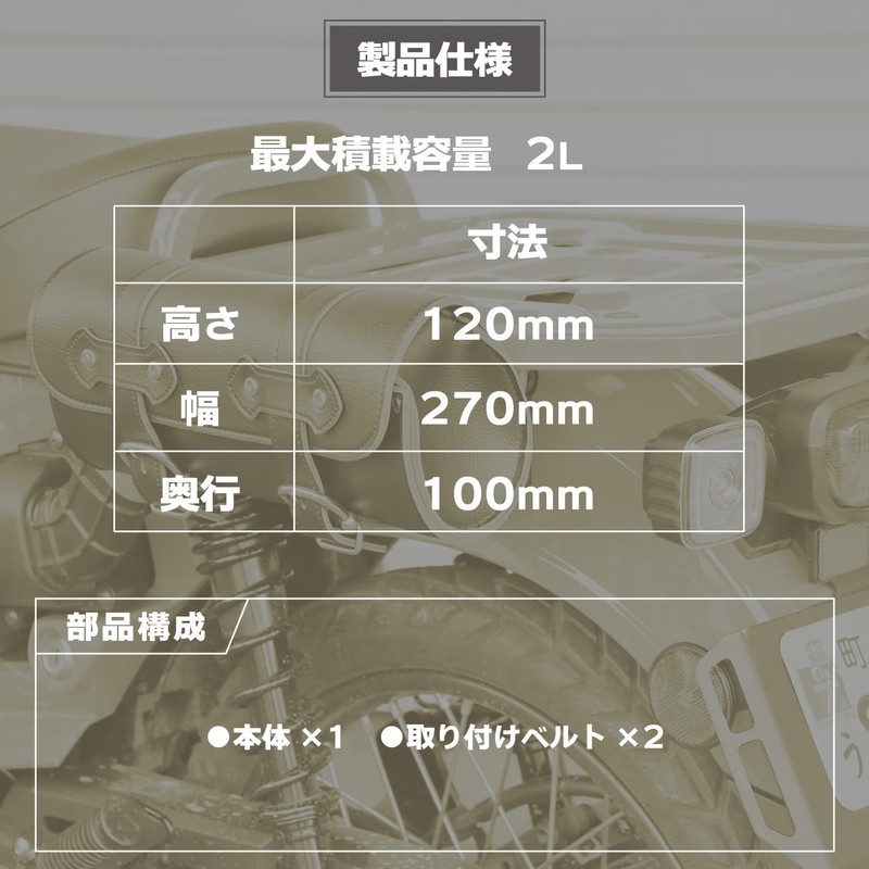 タナックス(TANAX) アメリカンツールバッグ3 モトフィズ(MOTOFIZZ) MFA-10(容量2ℓ)