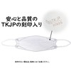 KN95 Mask, High Performance Mask, 4-Layer Structure, 3D Mask, Individually