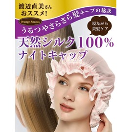 Orange Ananas Silk Nightcap 100% Natural Silk Nightcap Night Cap for Long Hair Long Women Cap with Lace Pink