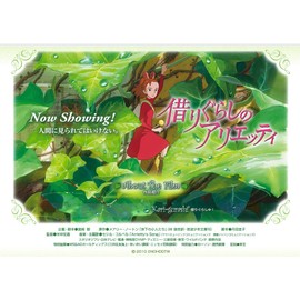 Borrower Arrietty Mini Jigsaw Puzzle 150 Piece Complete Set of 2 Types [Time with Sho & Rainy Day Reunion] Studio Ghibli Co., Ltd. Ensky