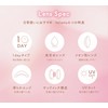 2+1【フェリアモ公式店】 [ 白石麻衣 イメージモデル カラコン ] feliamo (フェリアモ) ワンデー 10枚入り
