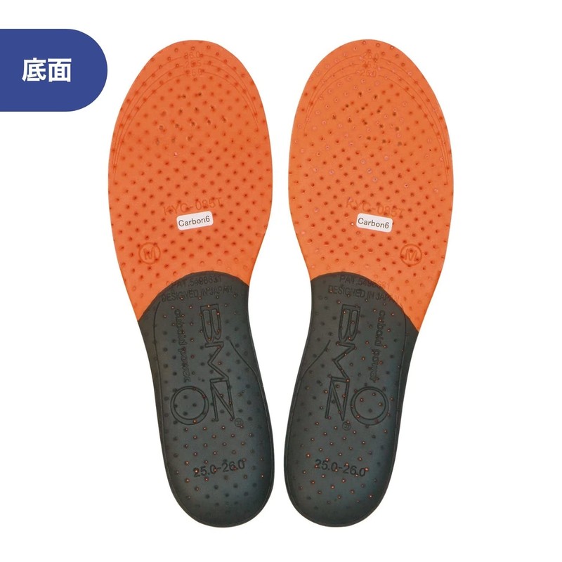 BMZ Insole, Acitre Magic Carbon (EVA, 25.0-26.0) Footbed, Football, Basket,