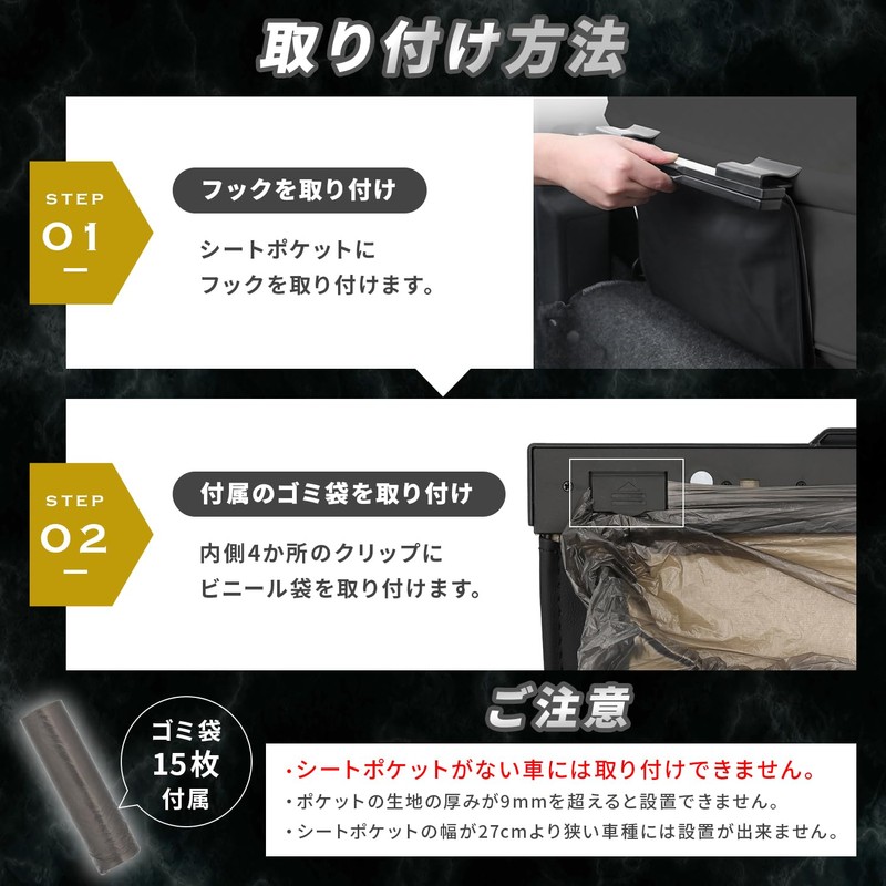 RechargePlus Car Trash Can Car Trash Can Slim Large Hook