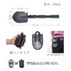 Peak Motion Multi-Functional Foldable Shovel, Miniature & Compact, Metallic Alloy,
