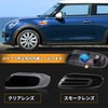 POPMOTORZ F55 F56 F57 LED Side Marker Turn Signal for