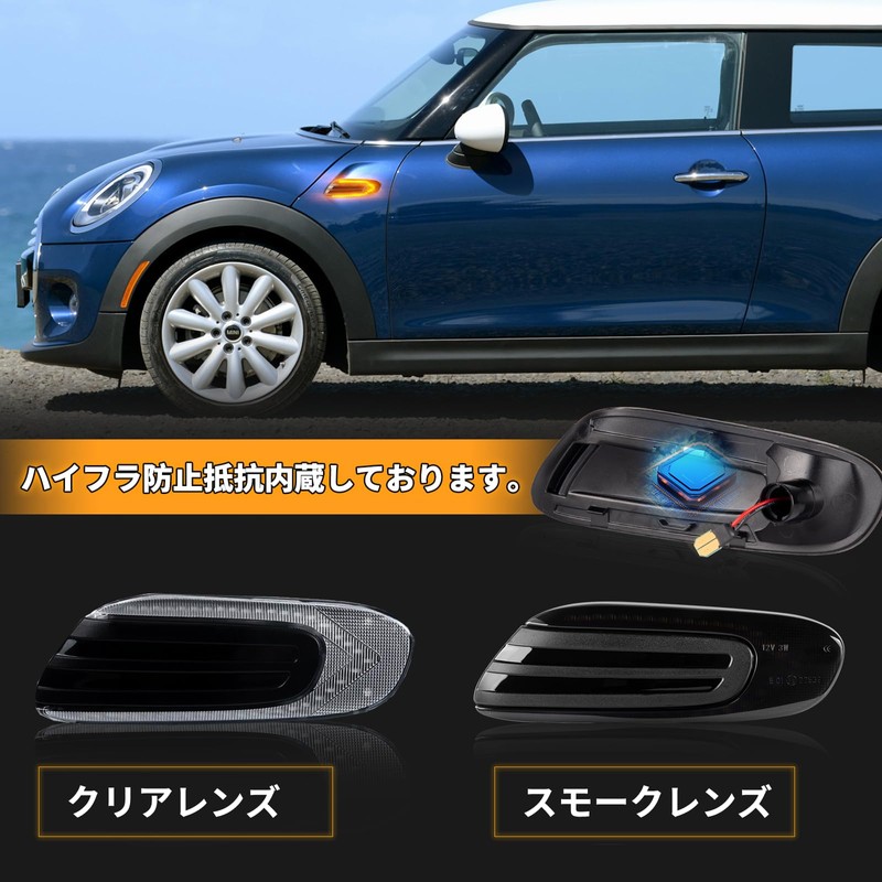 POPMOTORZ F55 F56 F57 LED Side Marker Turn Signal for