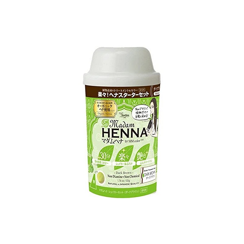 simsim Madame Henna Shaker Set, Dark Brown, 0.9 oz (25