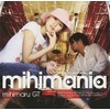 mihimania~コレクション アルバム~
